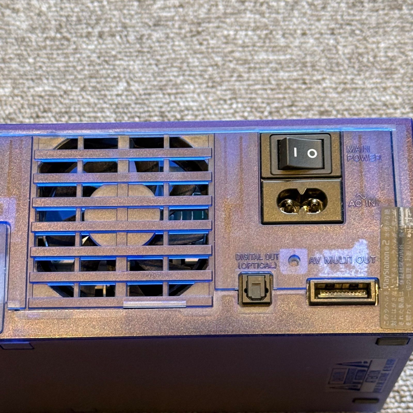 1-080【ジャンク】PS2 本体 SCPH-37000 オーシャン・ブルー - メルカリ