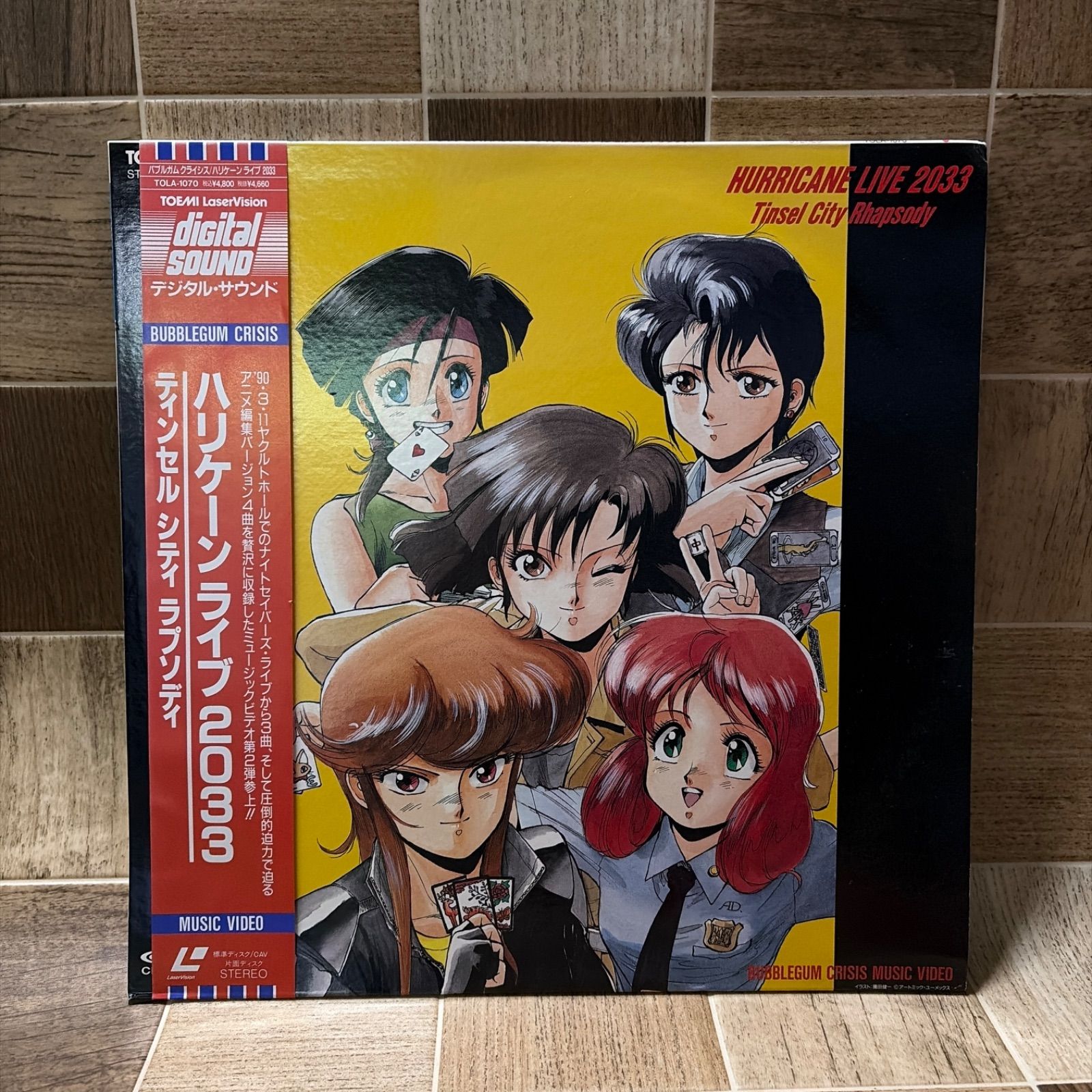 帯付 LD レーザーディスク 2枚セット ハリケーンライブ 2032 BEST OF