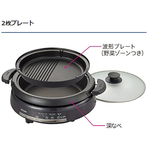 動作確認済】【中古】箱無し タイガー魔法瓶 グリル鍋 2枚プレート