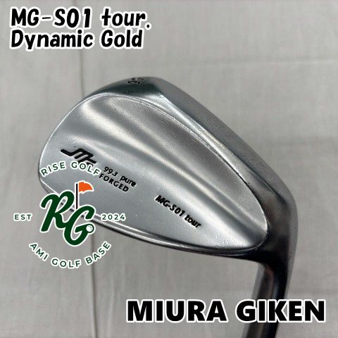 中古】ウェッジ 三浦技研 MG-S01 tour.◇Dynamic Gold◇不明◇56[7138