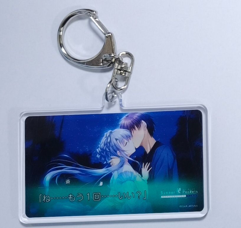 空門蒼 キーホルダー Summer Pockets RB 名言アクリルキーホルダー