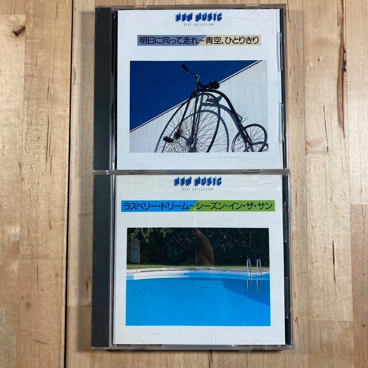 ニューミュージック ベスト コレクション CD - メルカリ