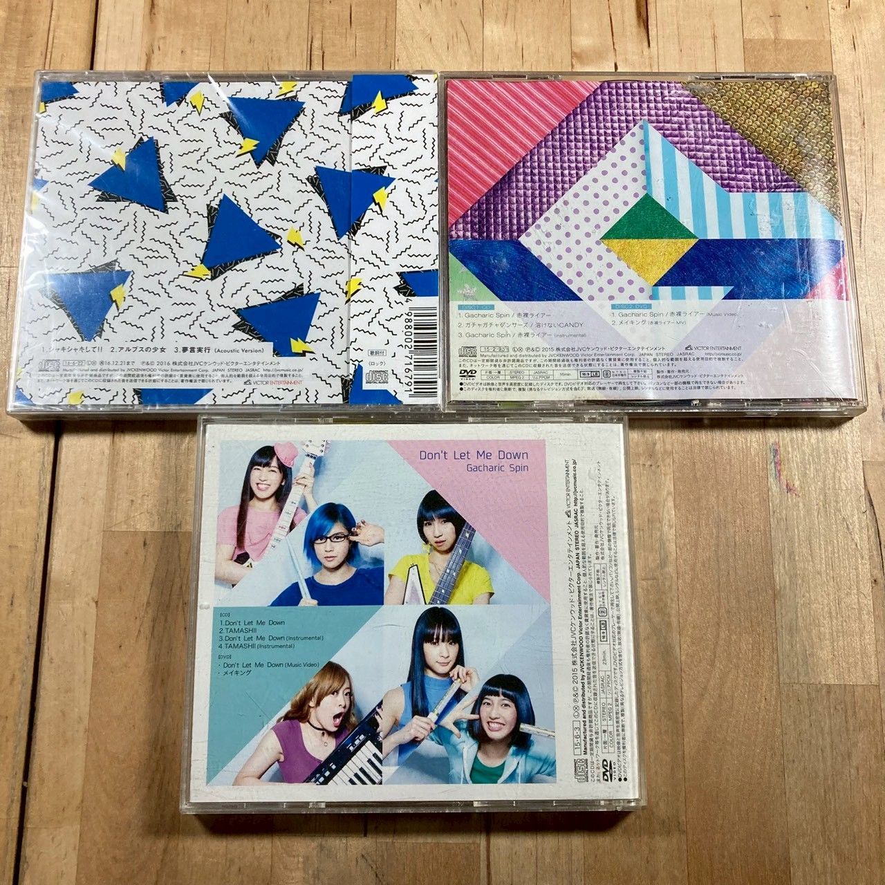 ガチャリックスピン 3セット - メルカリ