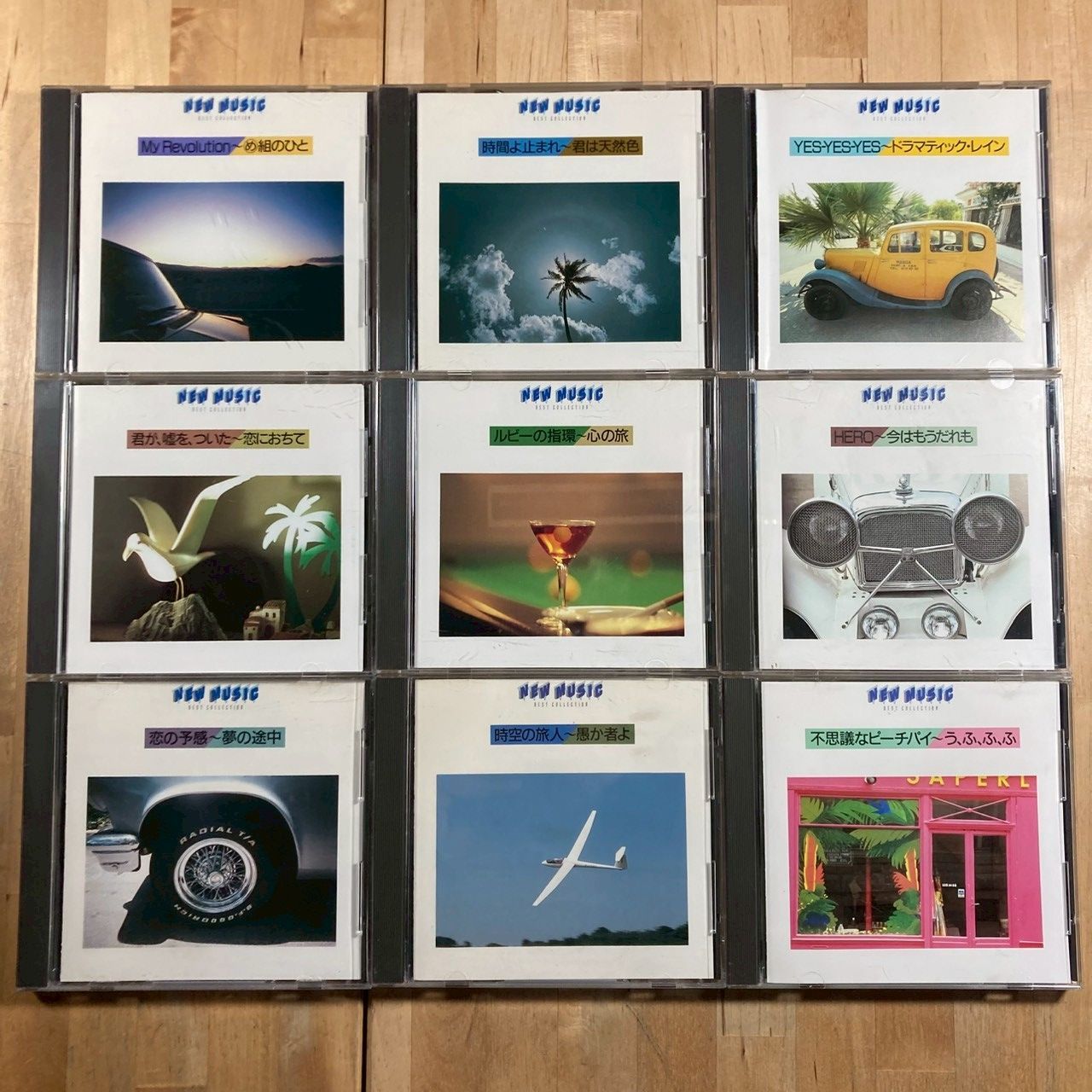 ニューミュージック ベストコレクション 23枚セット ニューミュージック ベスト コレクション CD - メルカリ