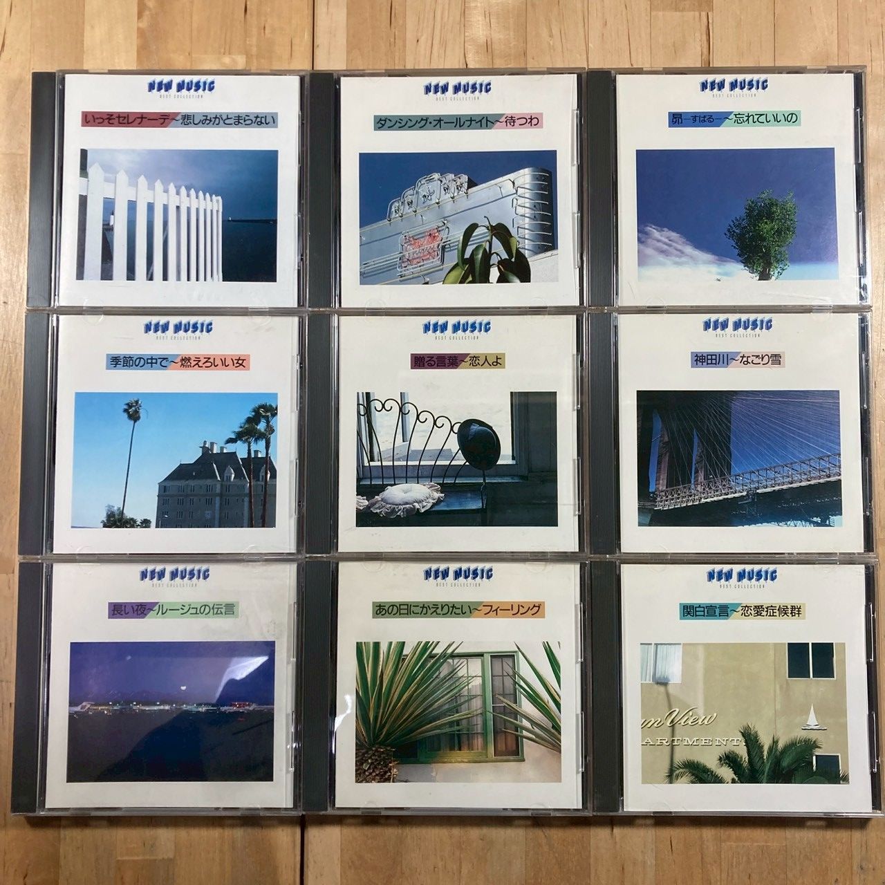 ニューミュージック ベストコレクション 23枚セット ニューミュージック ベスト コレクション CD - メルカリ