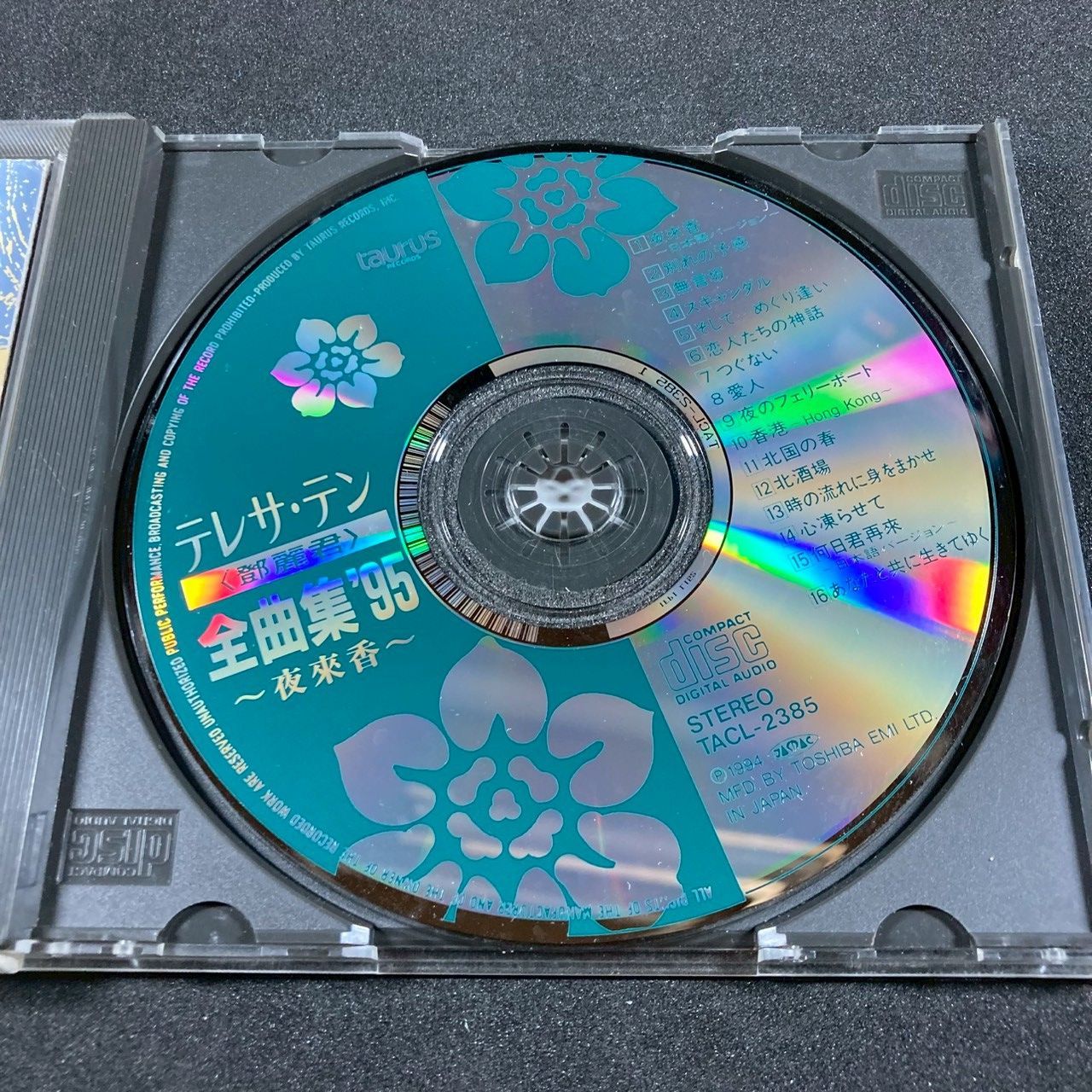 鄧麗君テレサテン「Go! Go! TERESA」希少品10代音源 CD傷無し美品 鄧麗君