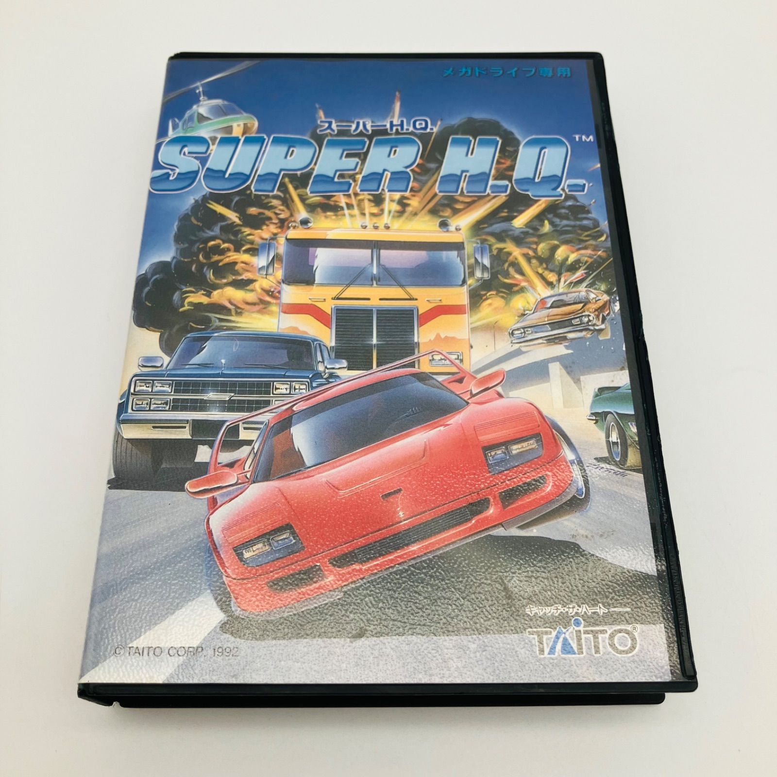 中古 ゲームソフト カセット MD メガドライブ スーパーH.Q. ケース付き