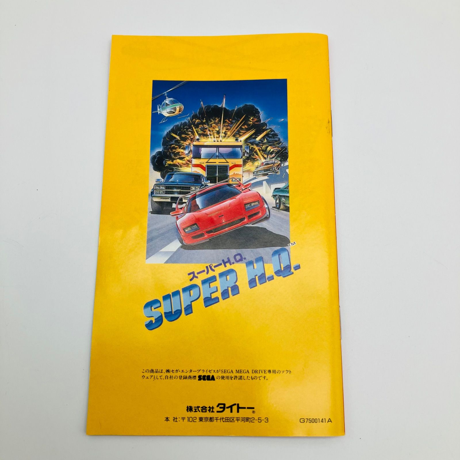 中古 ゲームソフト カセット MD メガドライブ スーパーH.Q. ケース付き