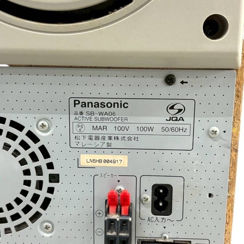 ○ 【送料無料】Panasonic パナソニック スピーカーシステム SB-FS06