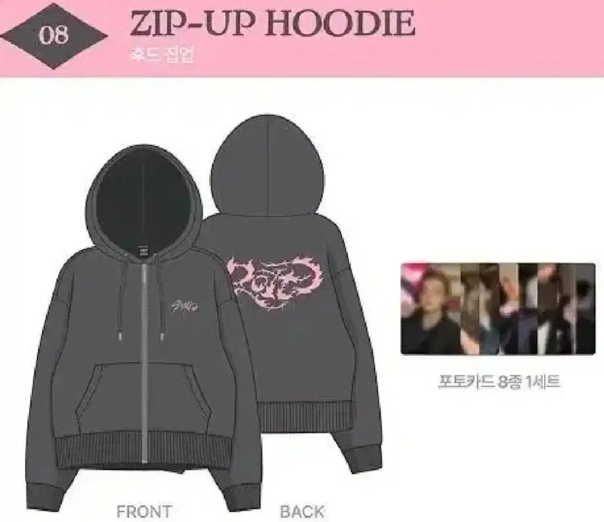 Stray Kids do it ポップアップ フード ジップアップ (トレカなし