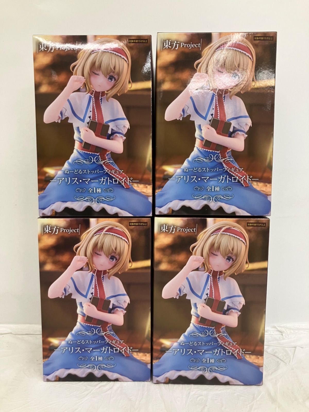 未開封 東方Project ぬーどるストッパーフィギュア アリス