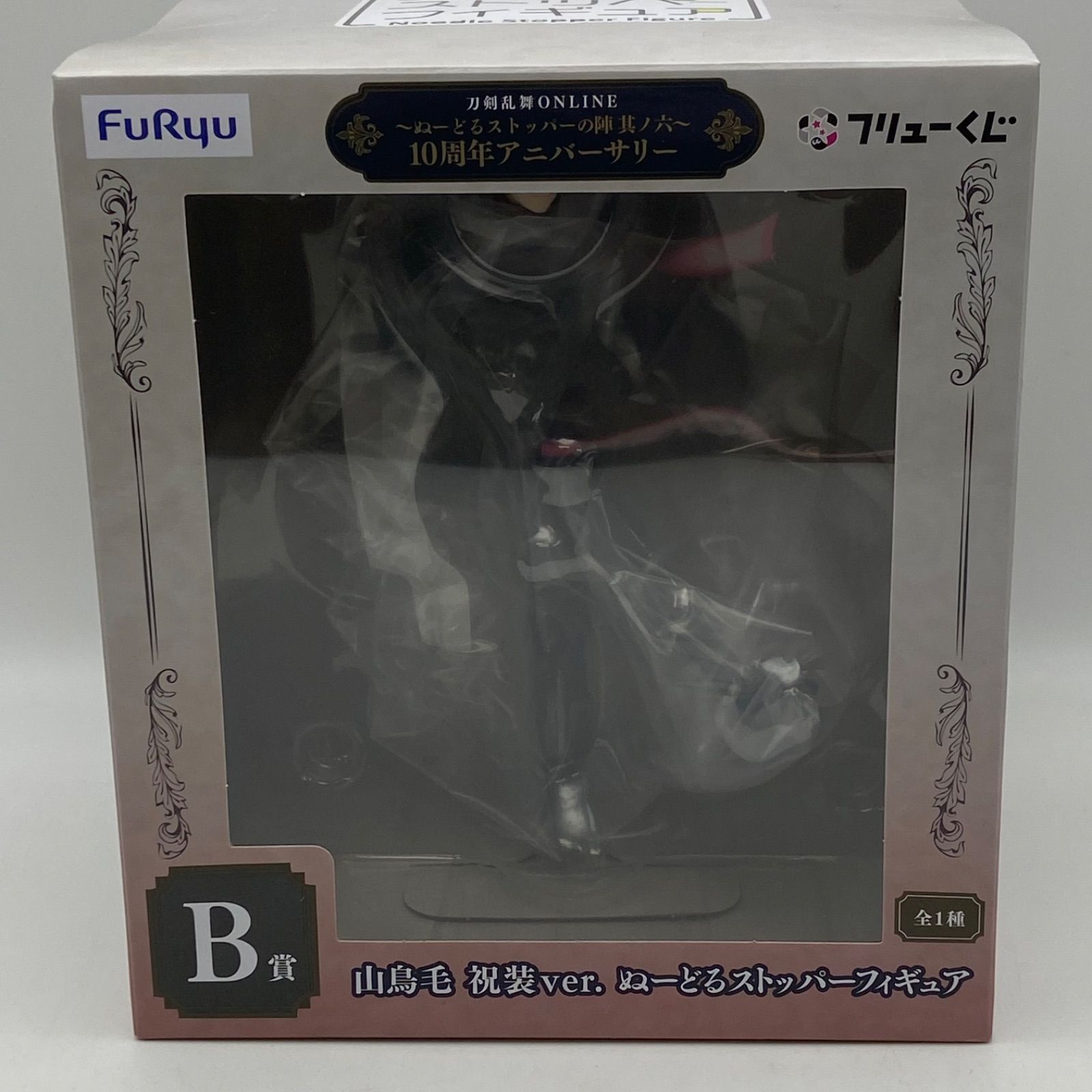 未開封 フリューくじ 刀剣乱舞 ONLINE 〜ぬーどるストッパーの陣其の六