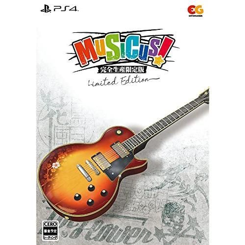MUSICUS! 完全生産版 - PS4 (【特典】すめらぎ琥珀先生描き下ろしB2サイズタペストリー、Dr.Flower Maxi-Single