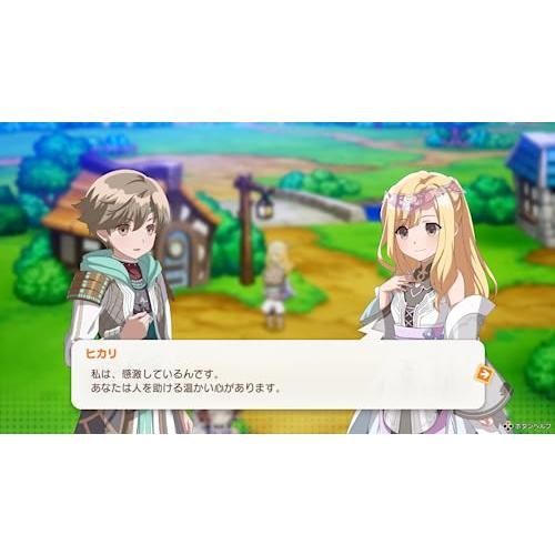 リアセカイ -Switch