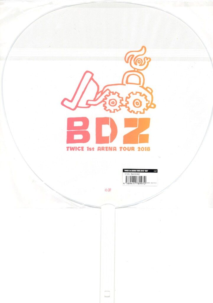 TWICE 2018 1st ARENA TOUR BDZ NAYEON うちわ - メルカリ