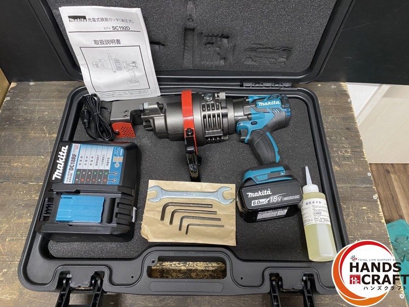 ● ♥品 マキタ 18 V 充電式鉄筋カッタ セット品 バッテリー 充電器有り makita ♥ ●●