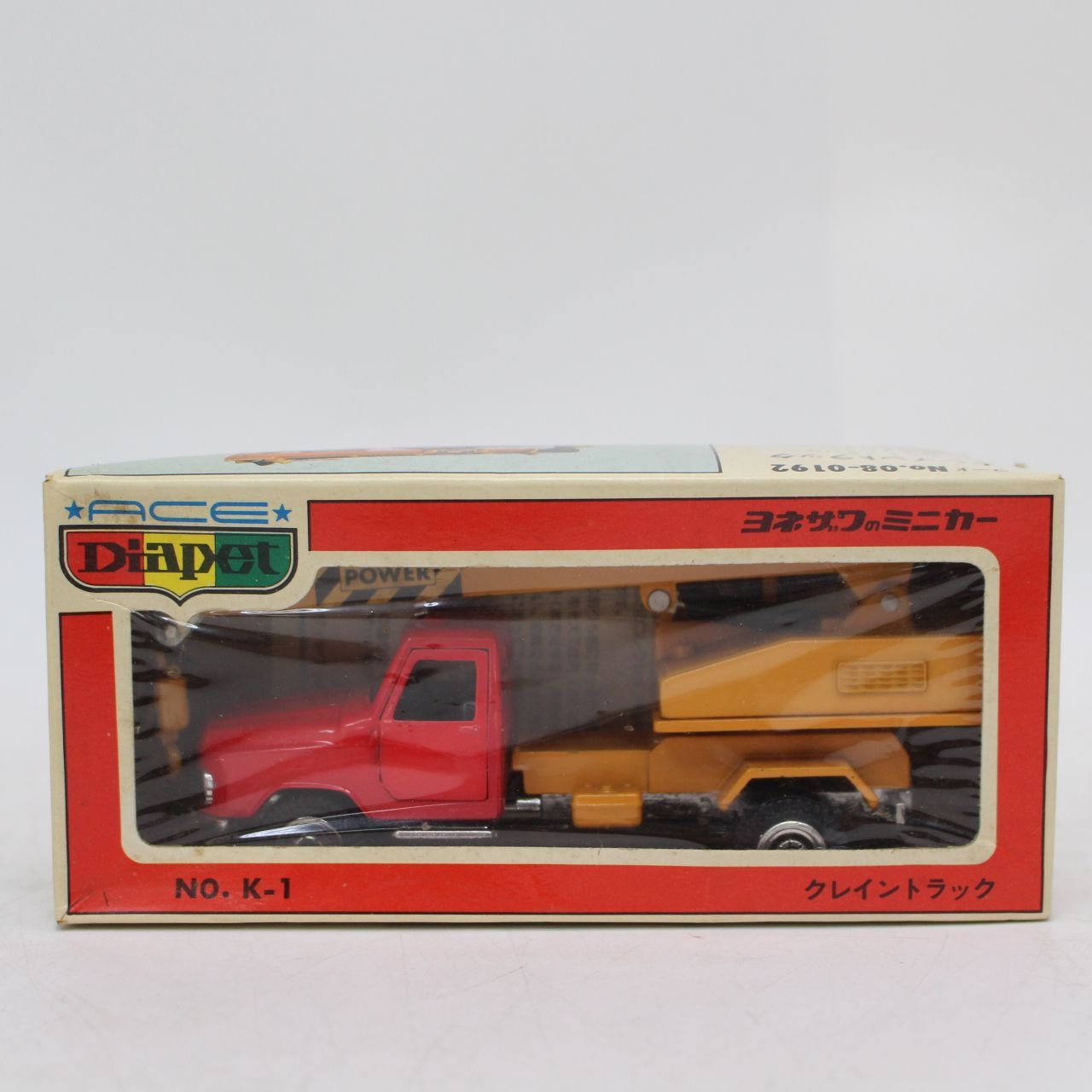 AS647)DIAPET ACE ダイヤペット ヨネザワ 三菱 ふそう クレイン