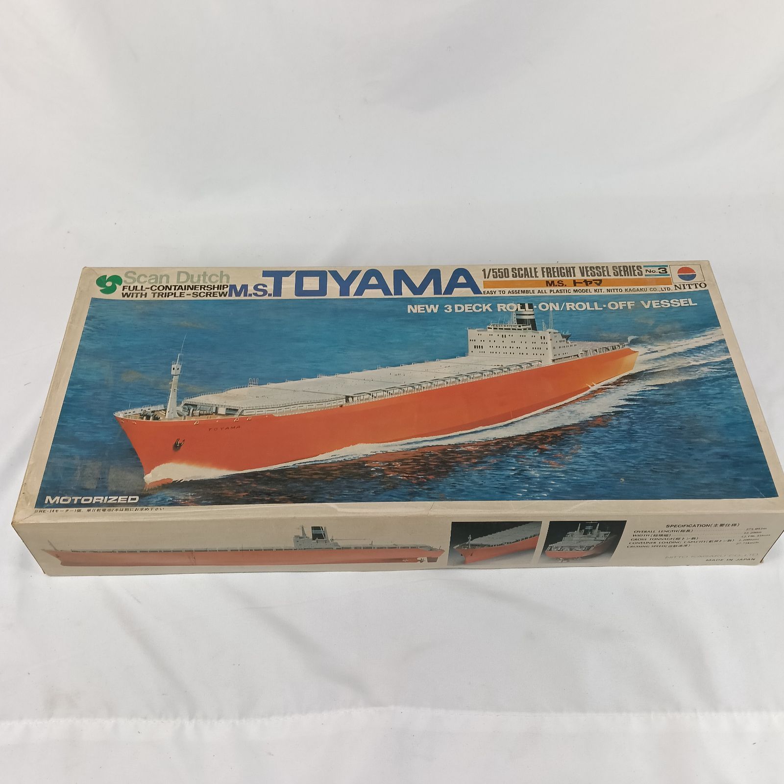 希少品 ARII 1/550 M.S. TOYAMA コンテナ船 ヴィンテージプラモデル 未