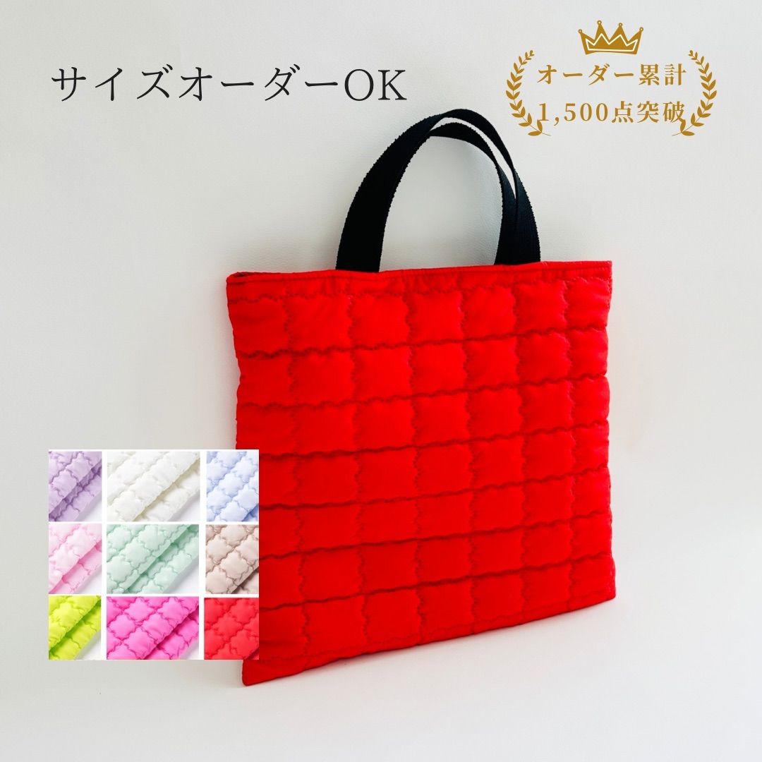 レッスンバッグ 男の子 キルティング 赤 絵本袋 手提げ袋 入園 入学