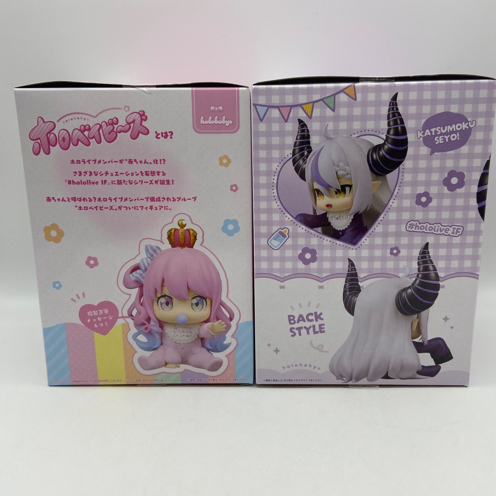 未開封 ホロライブ ＃hololive IF 2点セット ホロベイビーズ ラプラス