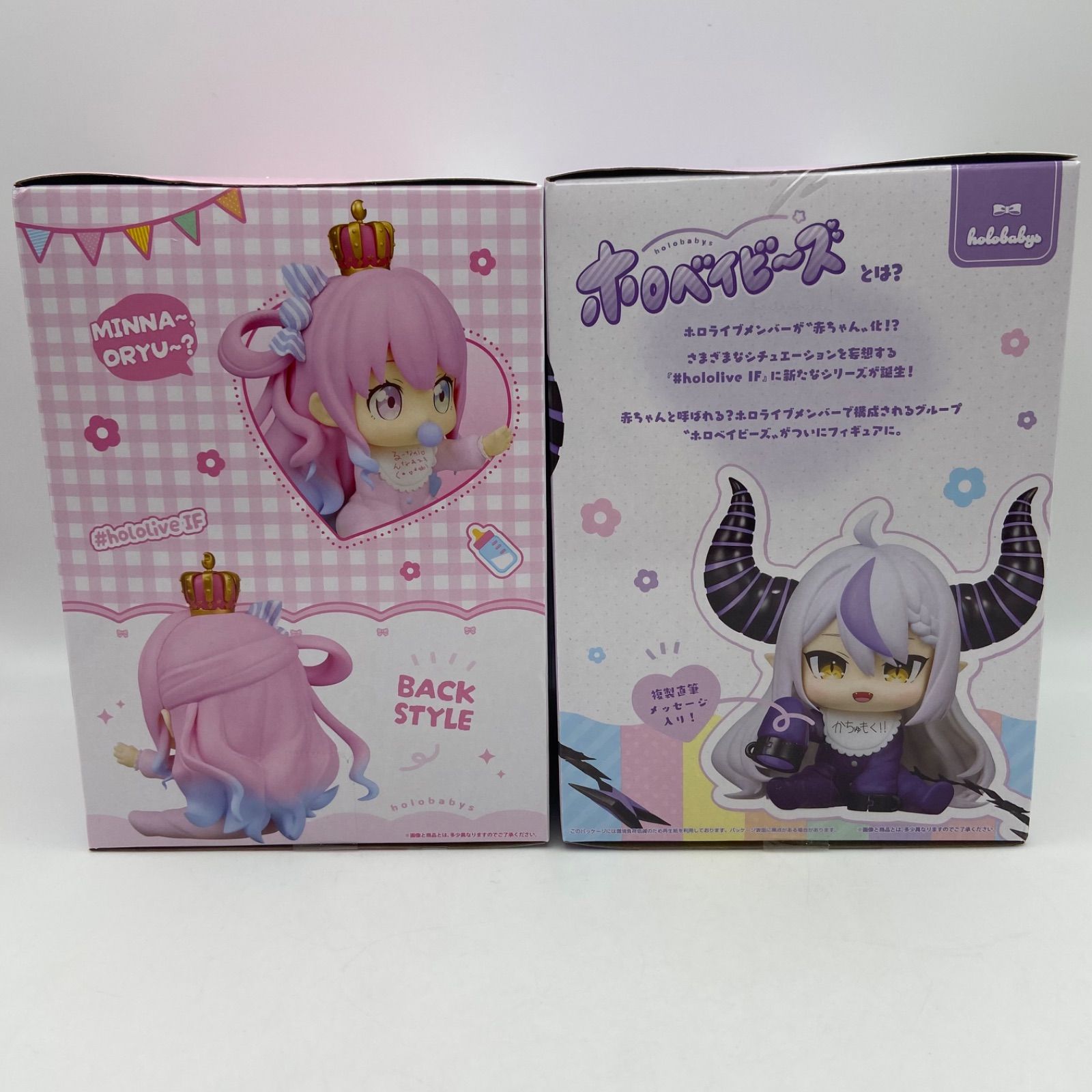 未開封 ホロライブ ＃hololive IF 2点セット ホロベイビーズ ラプラス