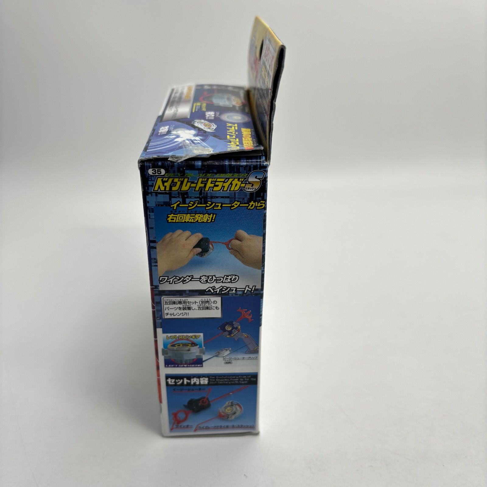 【極美品】爆転シュートベイブレード ドライガーS（スラッシュ）タカラ 未組立 爆転シュート ベイブレード」のドライガースラッシュがベイブレード