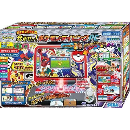 セガトイズ(SEGA TOYS) ポケモン スタディ 光るぜっ！ポケモン