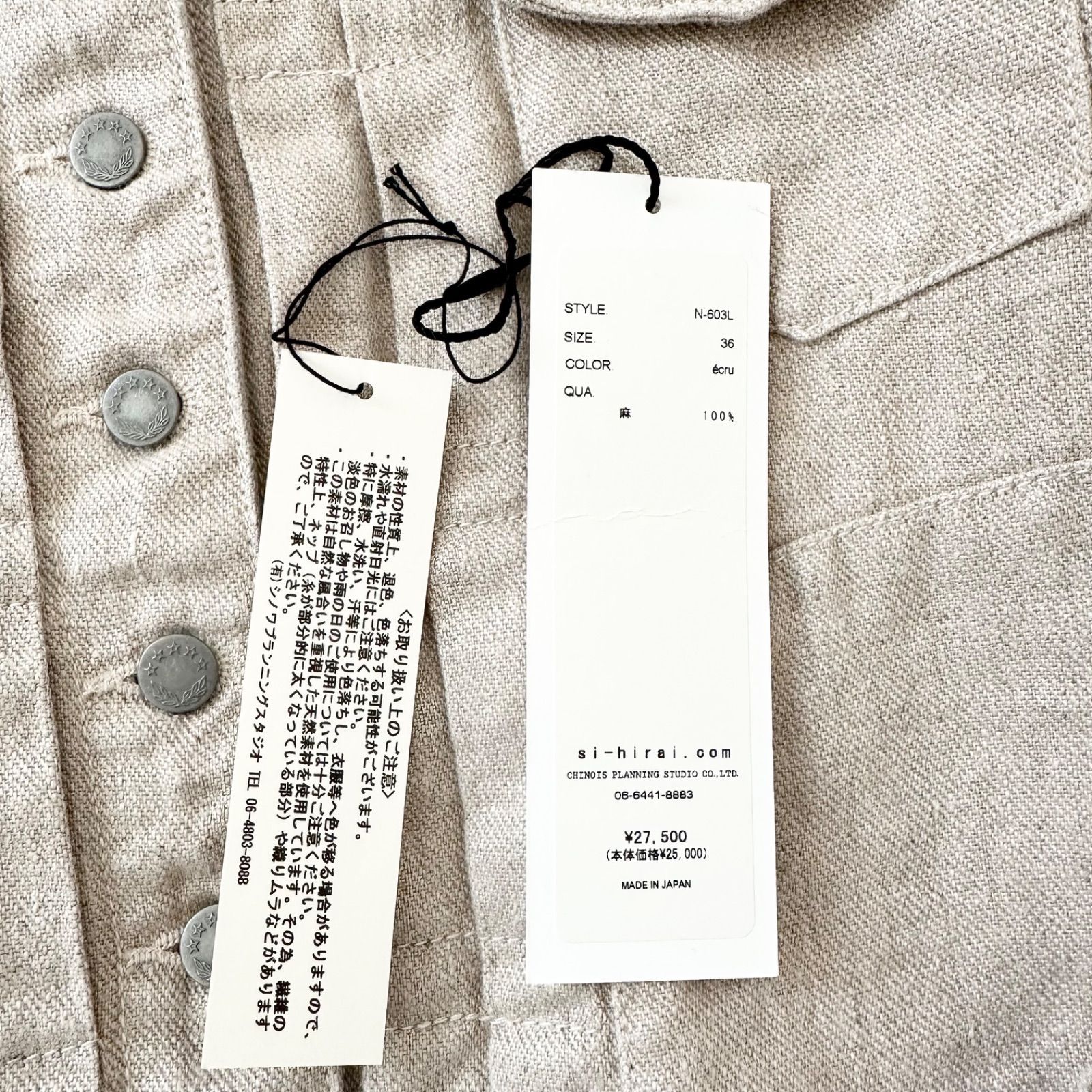 新品未使用 si-si-si comfort スースースーコンフォート ヘビーリネン