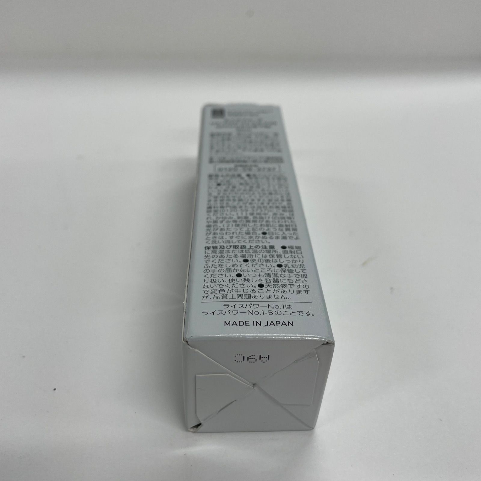 K2399 RICE FORCE ライスフォース UVプロテクトミルク25 (日焼け止め