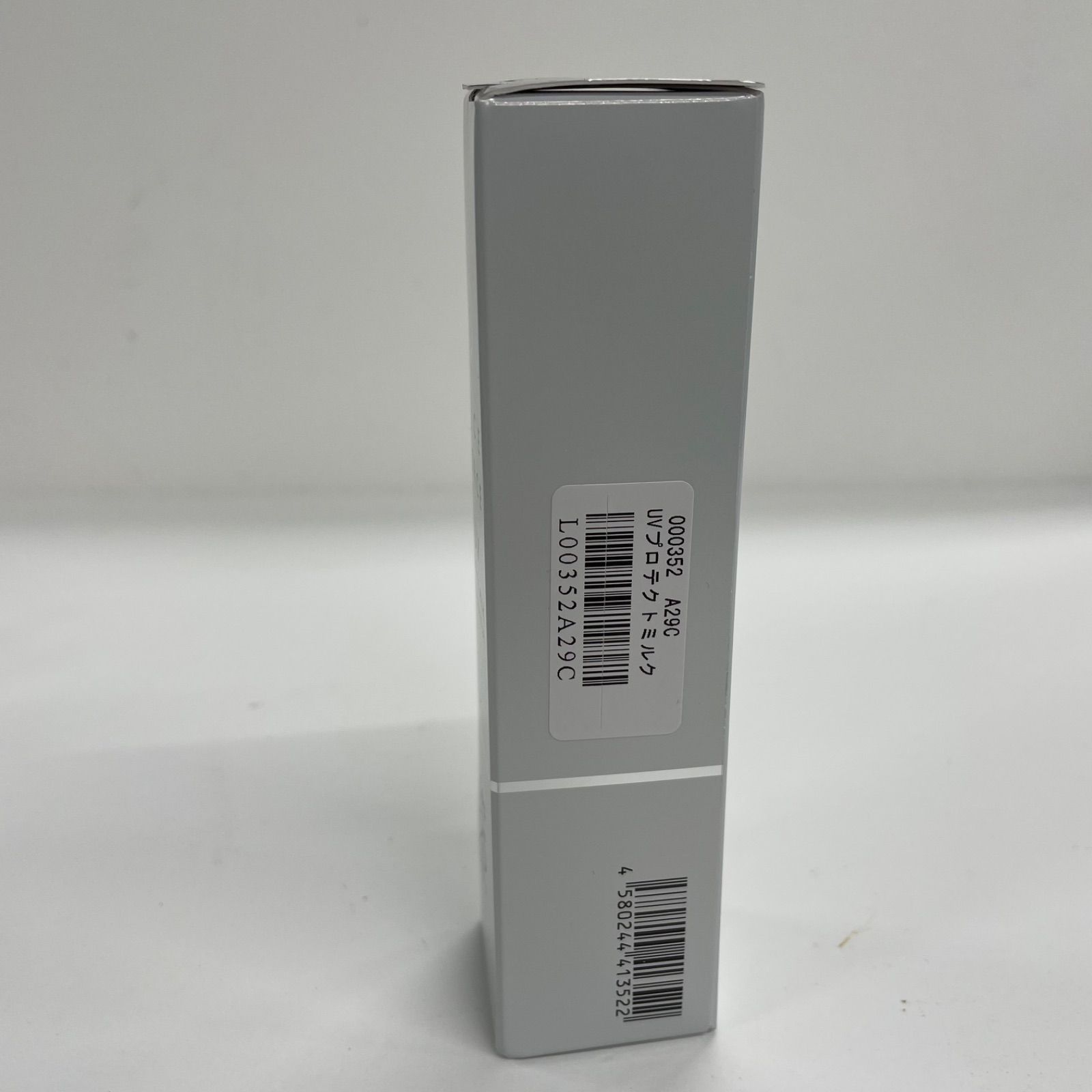 K2400 RICE FORCE ライスフォース UVプロテクトミルク25 (日焼け止め