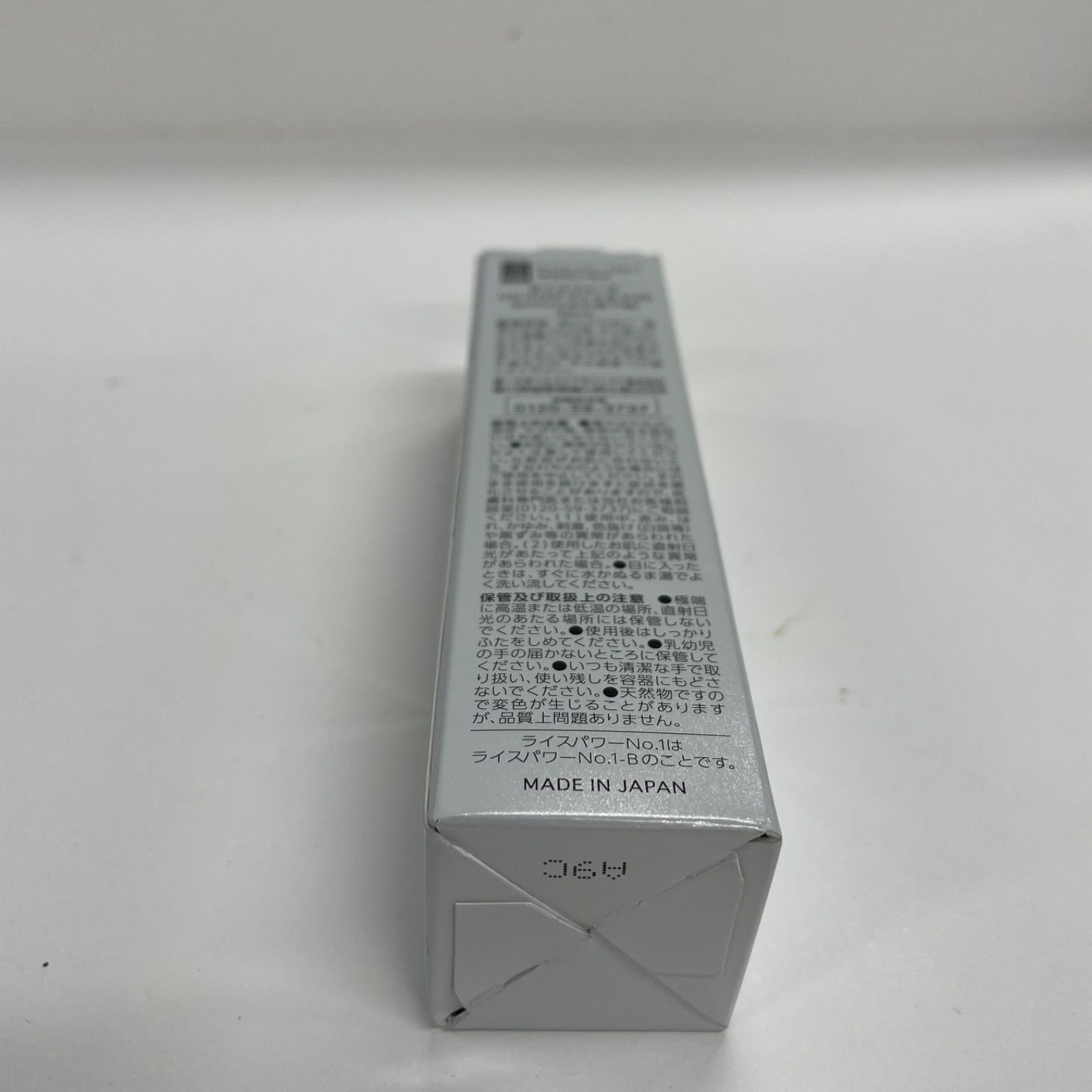 K2400 RICE FORCE ライスフォース UVプロテクトミルク25 (日焼け止め