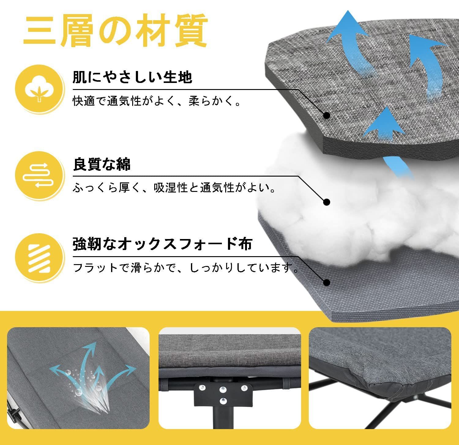 おりたたみべッド収納便利