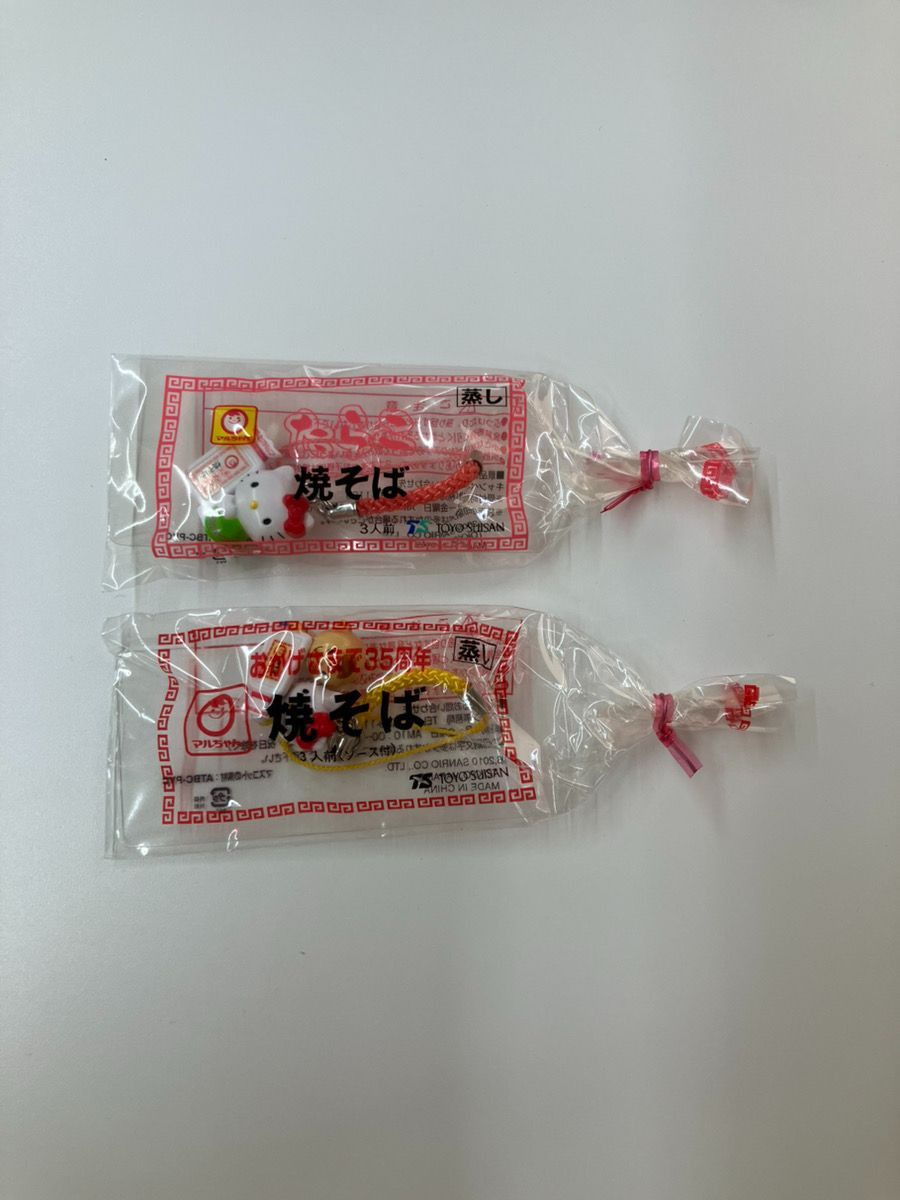 ハローキティ キーホルダー 2個セット② - メルカリ