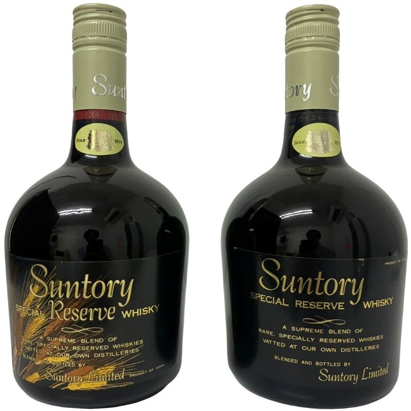 サントリー リザーブ 70周年記念ボトル 2本セット - メルカリ
