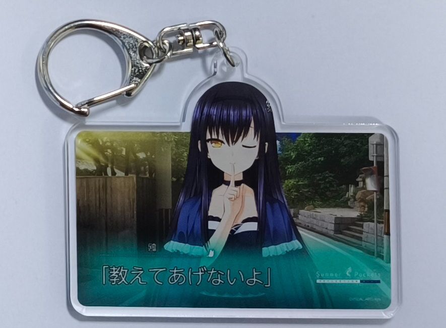 久島鴎 キーホルダー Summer Pockets RB 名言アクリルキーホルダー