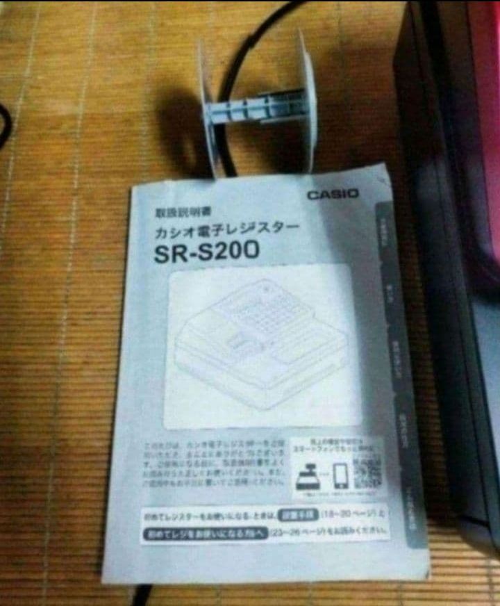カシオレジスター SR-S200 25022000 - メルカリ