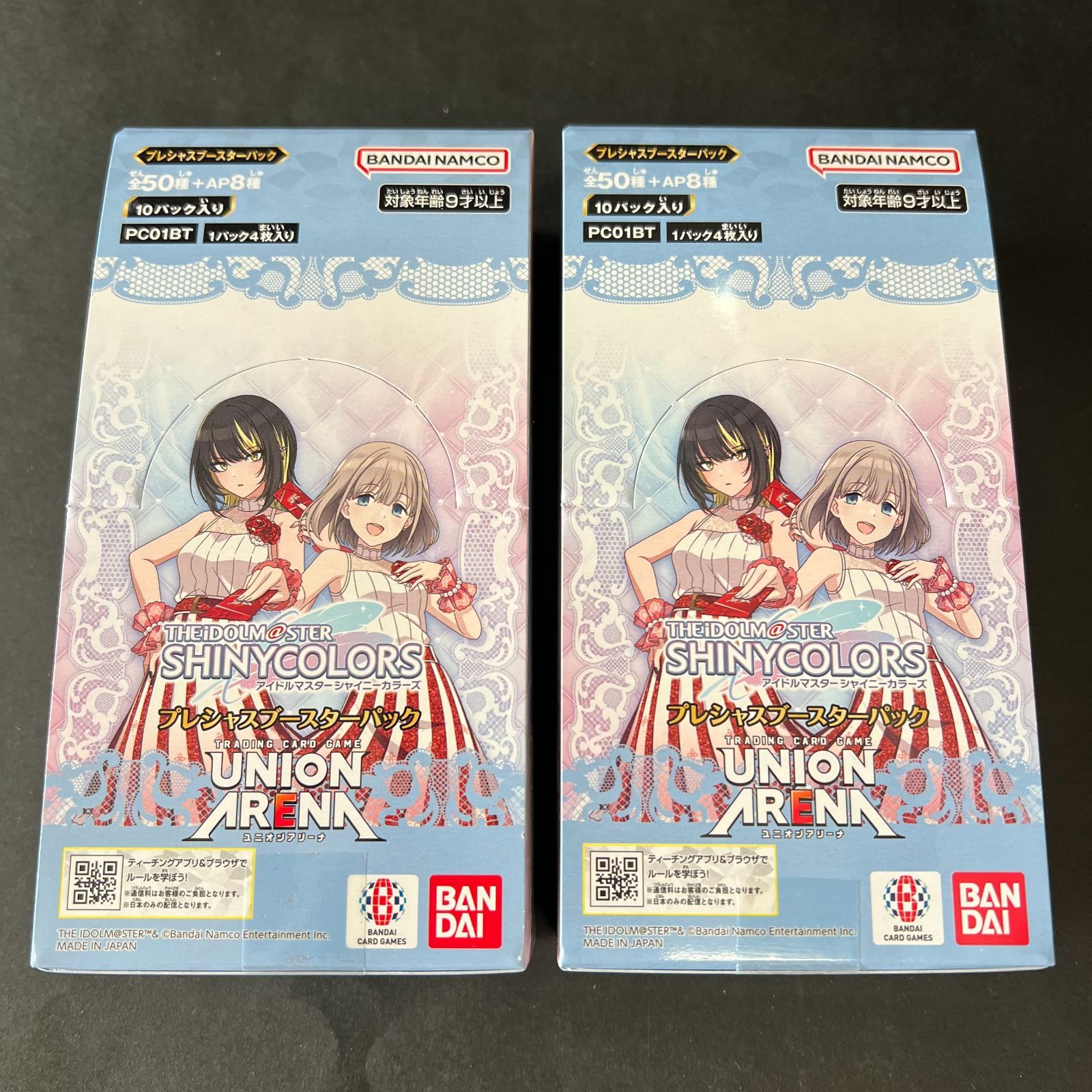 ユニオンアリーナ アイドルマスターシャイニーカラーズ 未開封2BOX