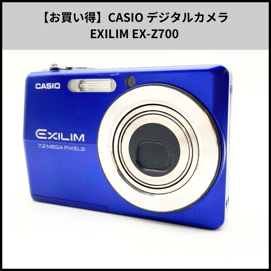 極美品】CASIO EXILIM EX-Z700 動作確認済 ブルー 極美品】CASIO