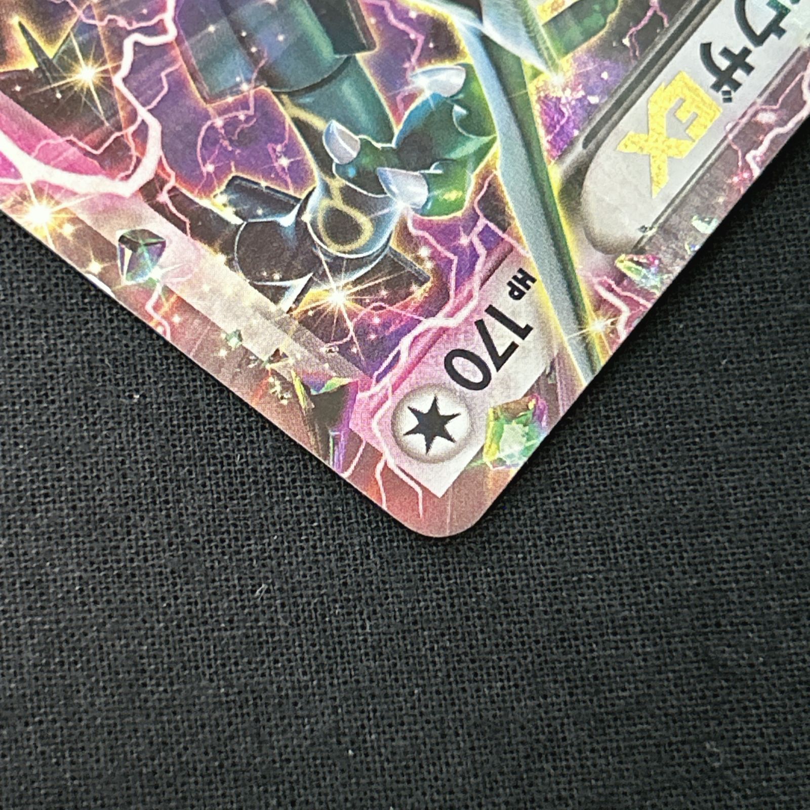 浜館56-1376] ポケモンカード ポケカ レックウザex 123/XY-P [中古品