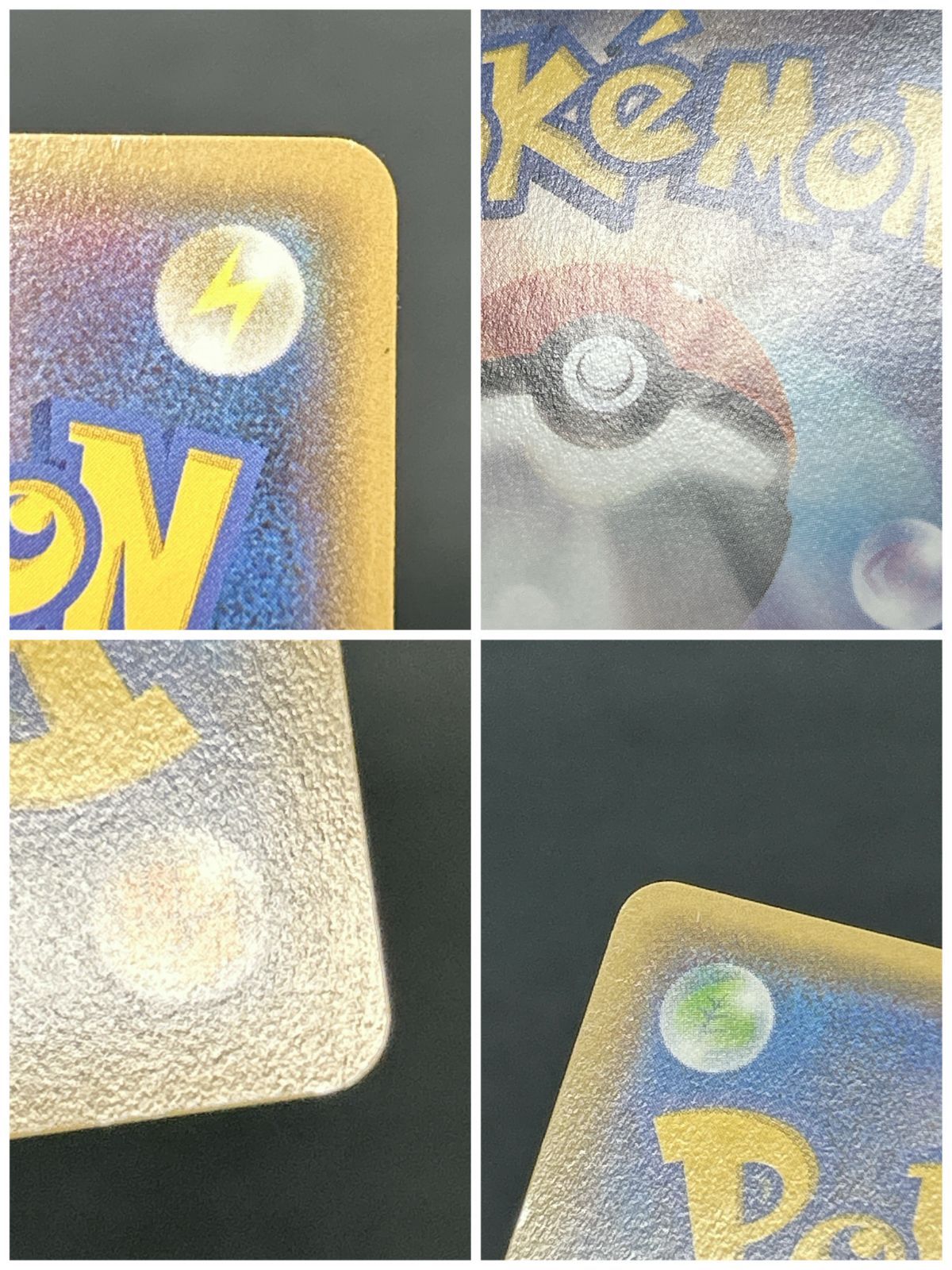 浜館56-1376] ポケモンカード ポケカ レックウザex 123/XY-P [中古品