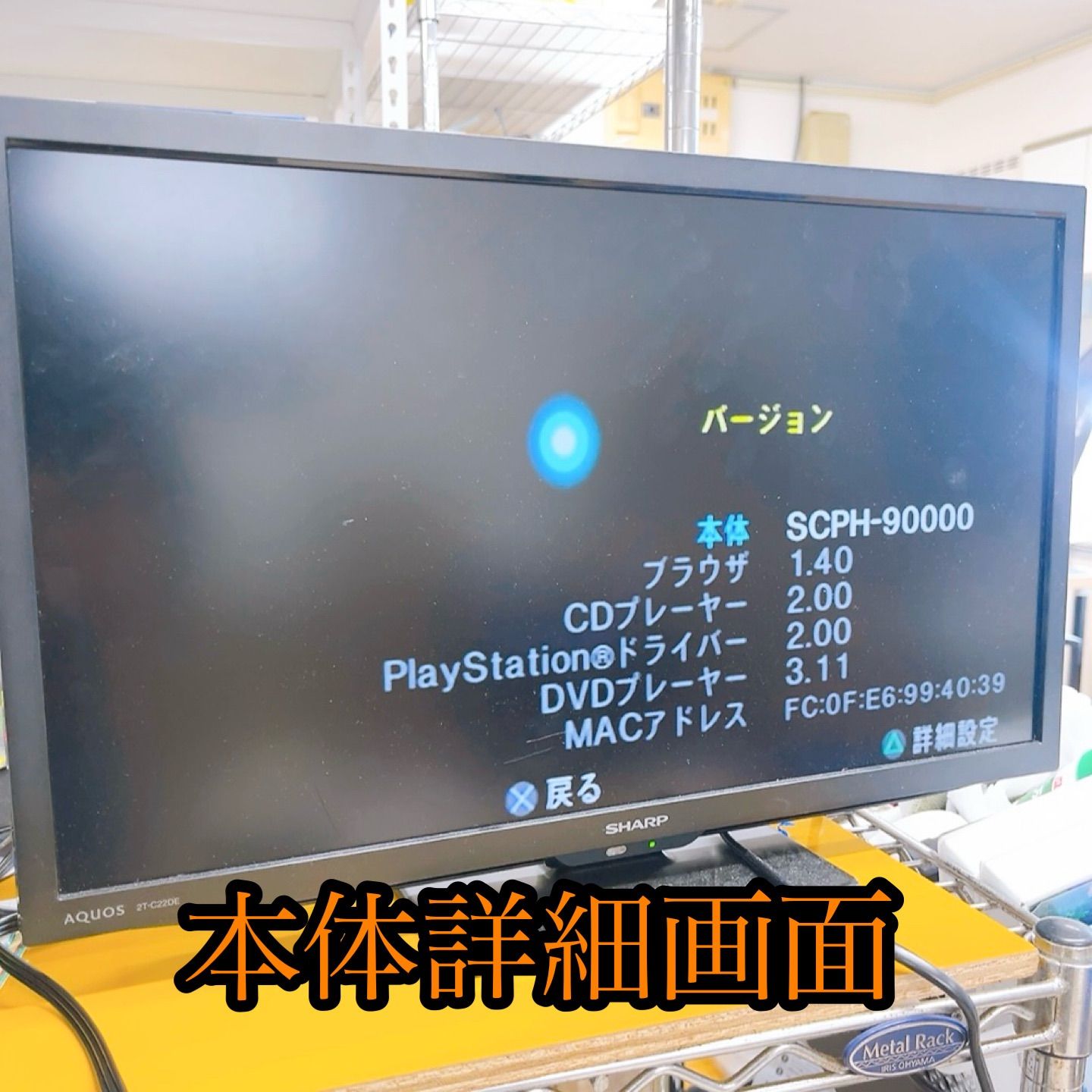 釣*郎様 SONY PlayStation2 SCPH-90000 CB $_57.PNG?set_id=880000500F