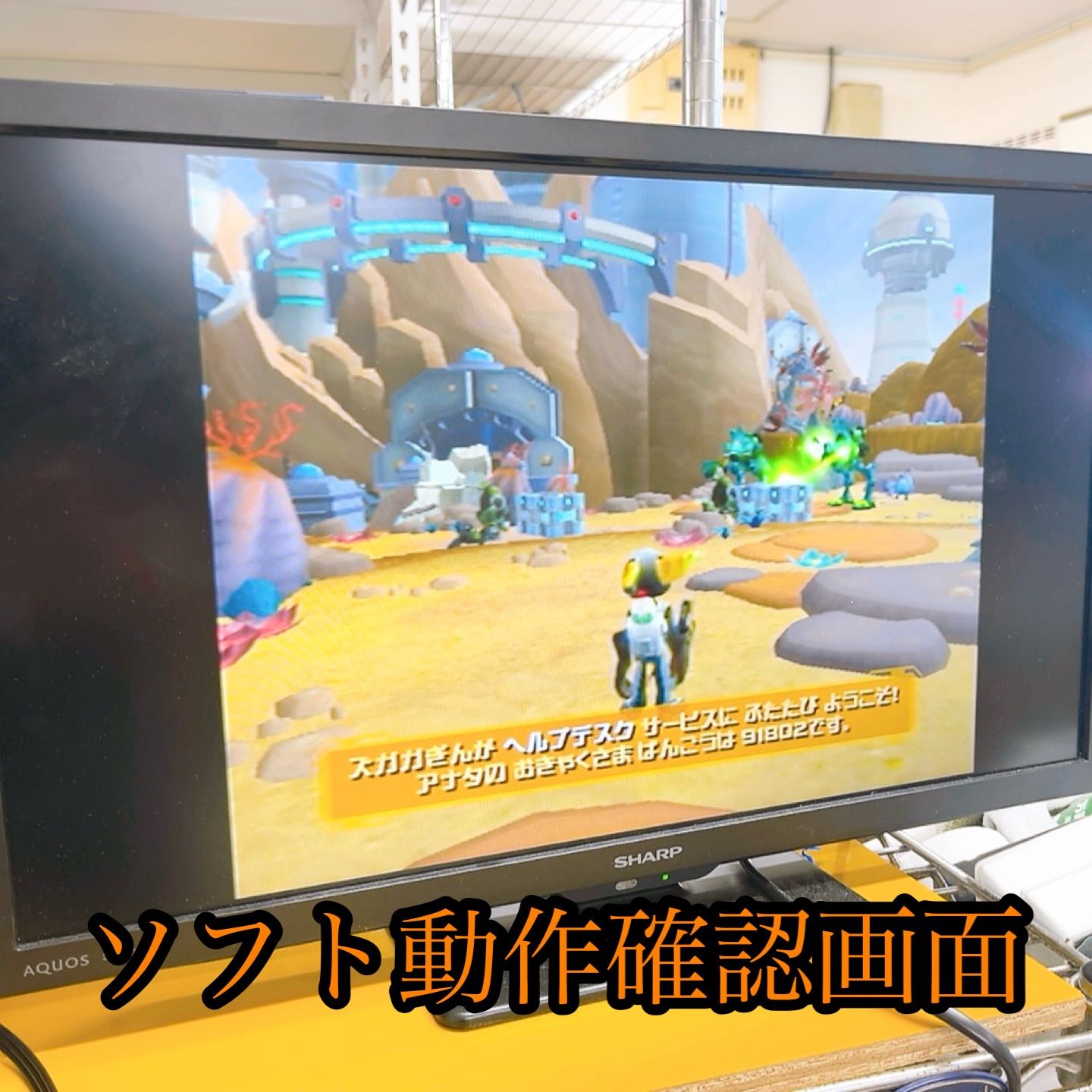 釣*郎様 SONY PlayStation2 SCPH-90000 CB 工場 釣*郎様 SONY PlayStation2 SCPH-90000 CB SIE