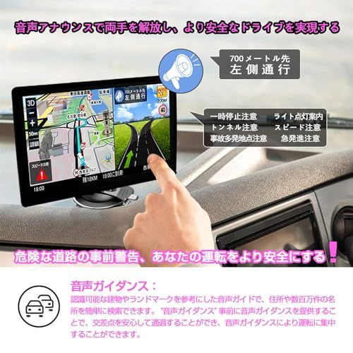 カーナビ 7インチ ポータブルナビ pnd ポータブルカーナビ 車道ガ Y601 送料無料】カーナビ 7インチ ポータブルナビ pnd ポータブルカーナビ