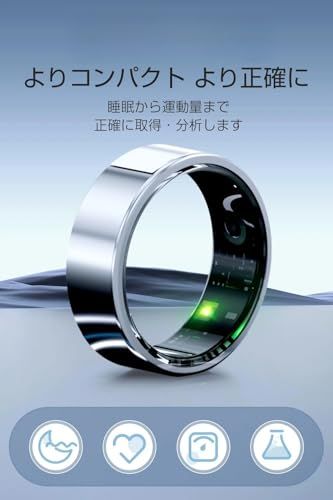 スマートリング 健康管理 新登場 - 長時間使用 Android|Iphone対応 睡眠管理 スマート指輪 ヘルスケア 睡眠計測 8種類運動モード 3種類データ測定機能 IP 68防水USB磁気充電 カメラ制御 小型 超軽量 92 a 23 ddf