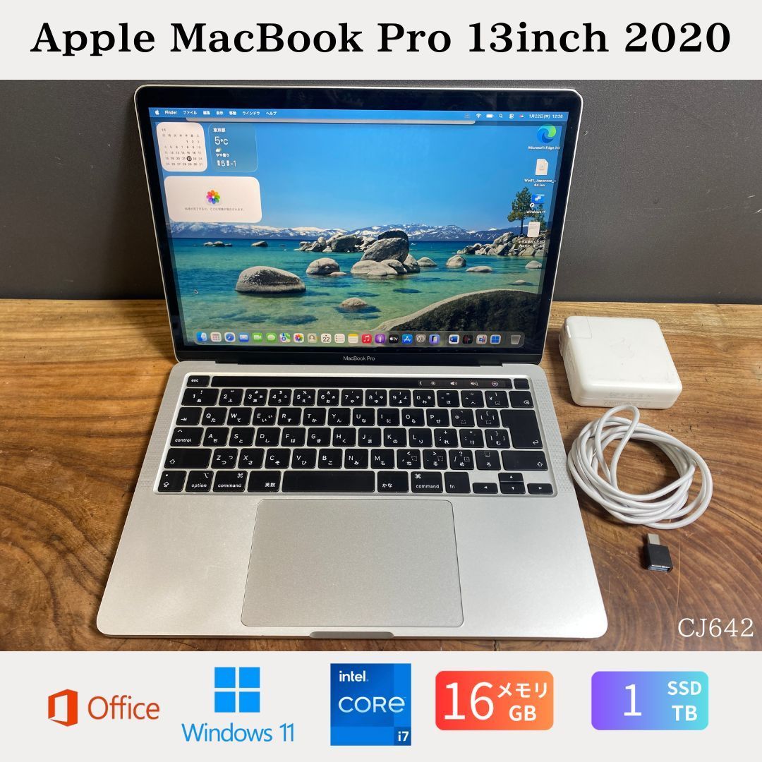 美品］Apple MacBook Pro 13インチ 2020/ Intel Core i7 / メモリ16GB