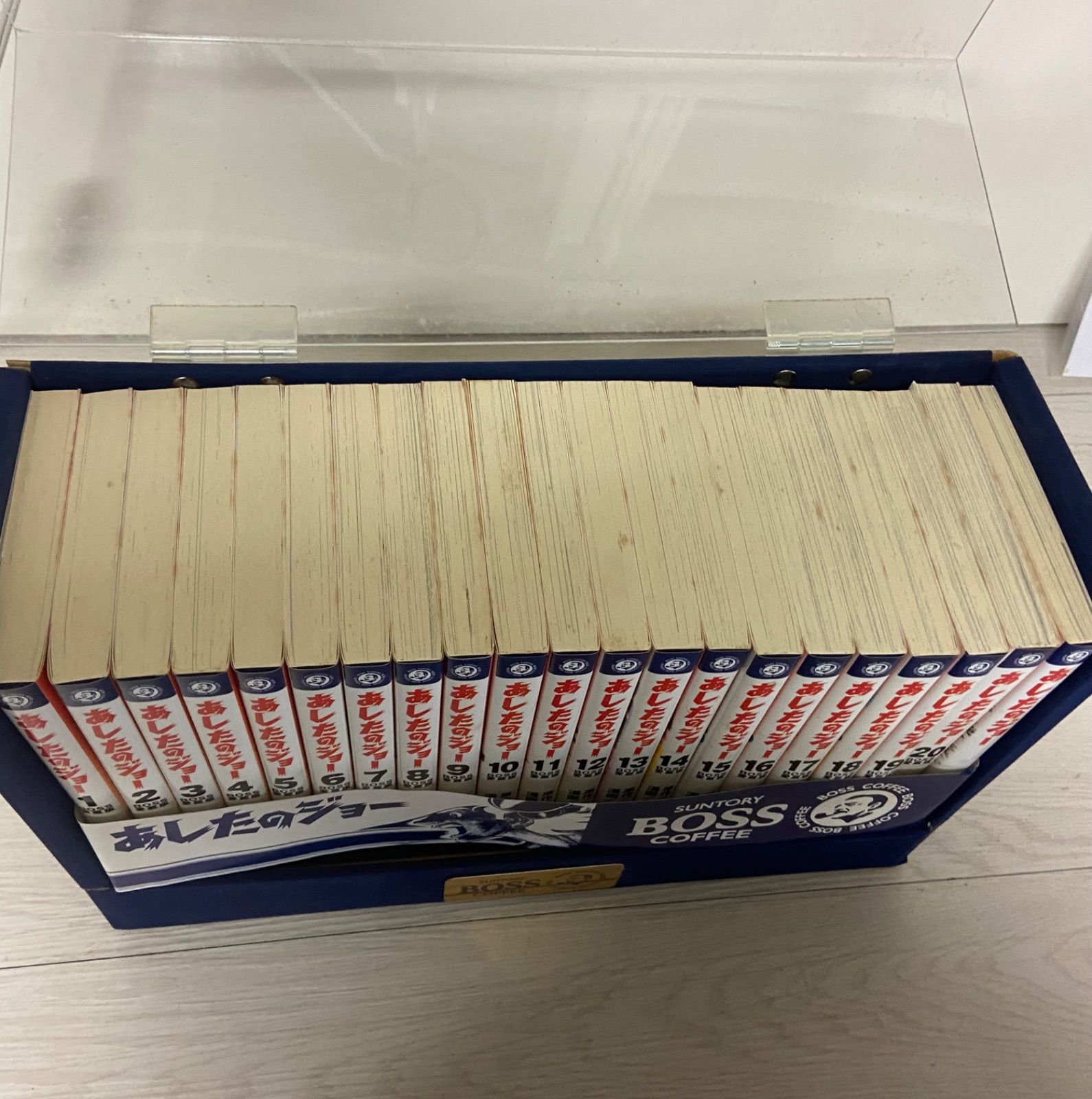 長期保管品 サントリー BOSS 愛蔵版 あしたのジョー 全巻セット 20巻+1