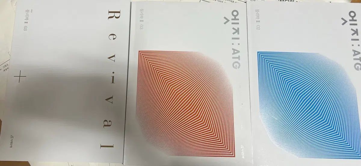 2026 時代人材 物理学2 ヒョン·ジョンフン 模擬試験 物2 ヒョン·ジョンフン 模擬試験 ヒョン·ジョンフン 模擬試験 0 1-13 シーズン 20回分