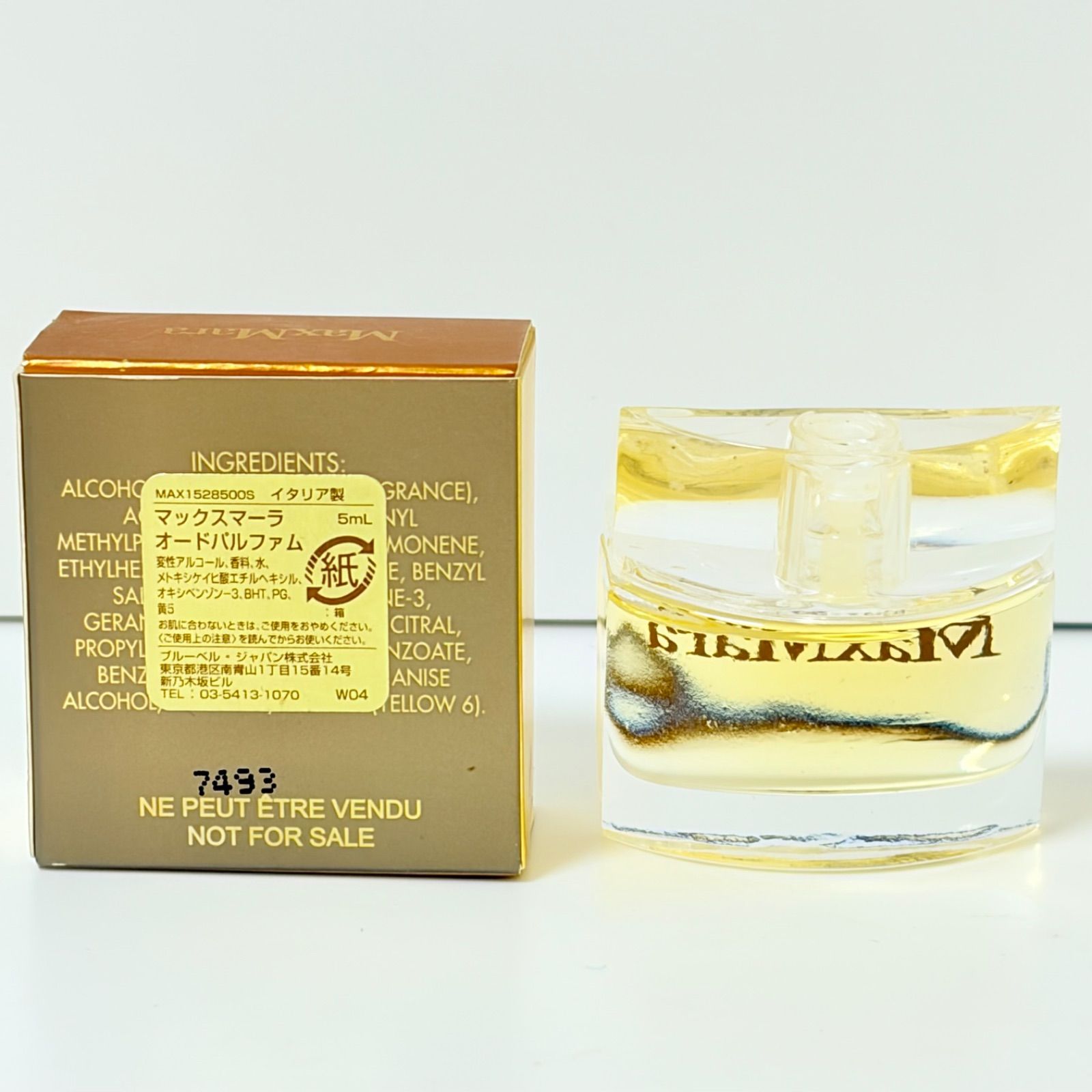 希少 廃盤品 新品未使用 MAX Mara eau parfum マックスマーラ