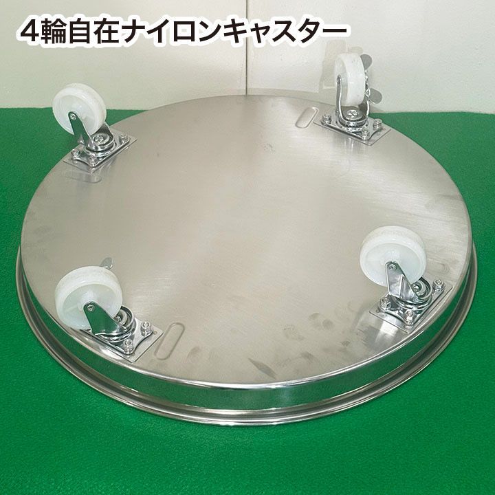 ♥ ステンレス寸胴運搬用台車 50 cm用 キャスターストッパー付き 厨房機器 調理用具
