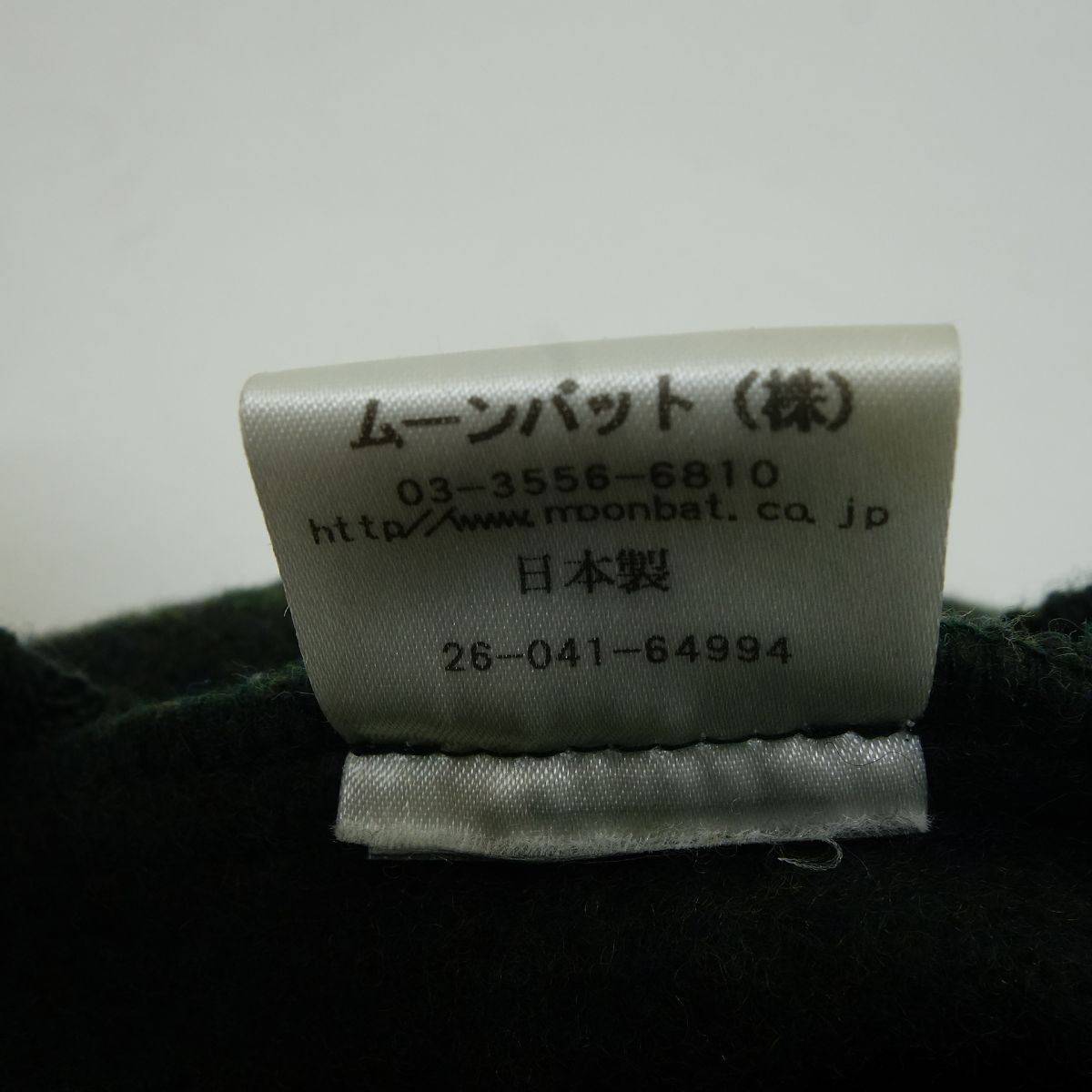 Vivienne Westwood ヴィヴィアンウエストウッド ジョーカールーレット